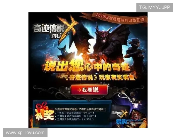 传说中的逆转：场上“奇迹”背后的故事！