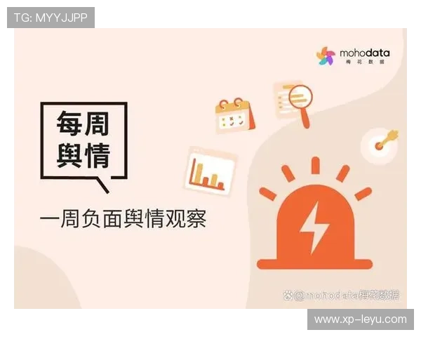 体育赛事舆情监测系统部署，快速响应突发事件，体育赛事突发事件案例